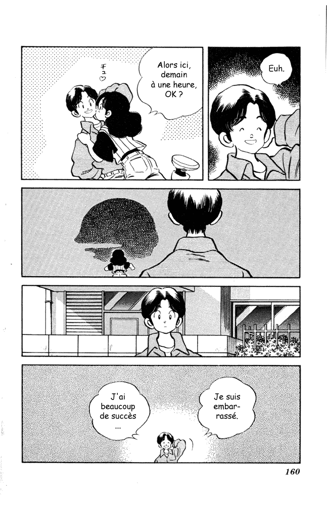 img Slow Step 22